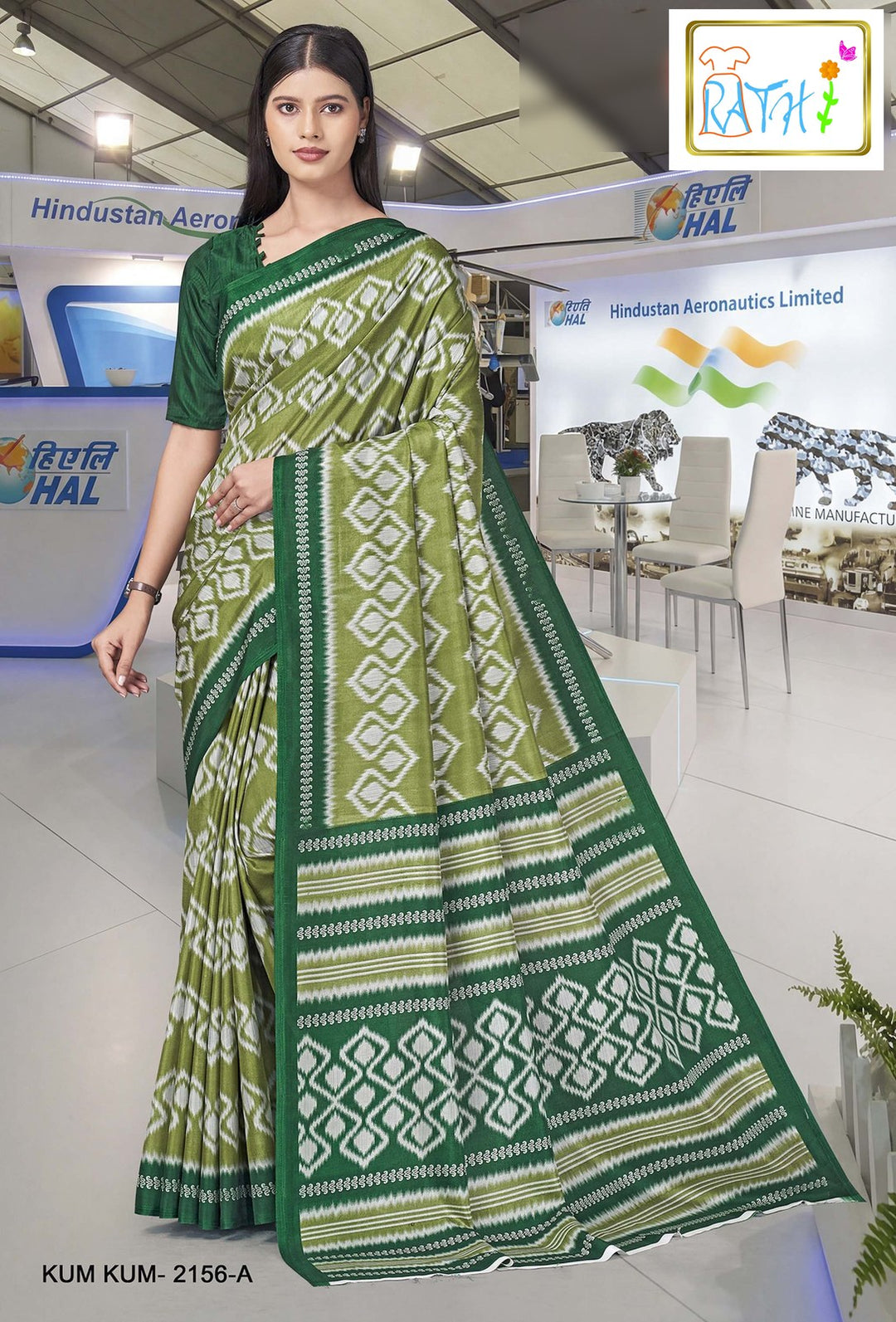 Rathi Silks — Marudhani uniform saree, mehendi green ikat