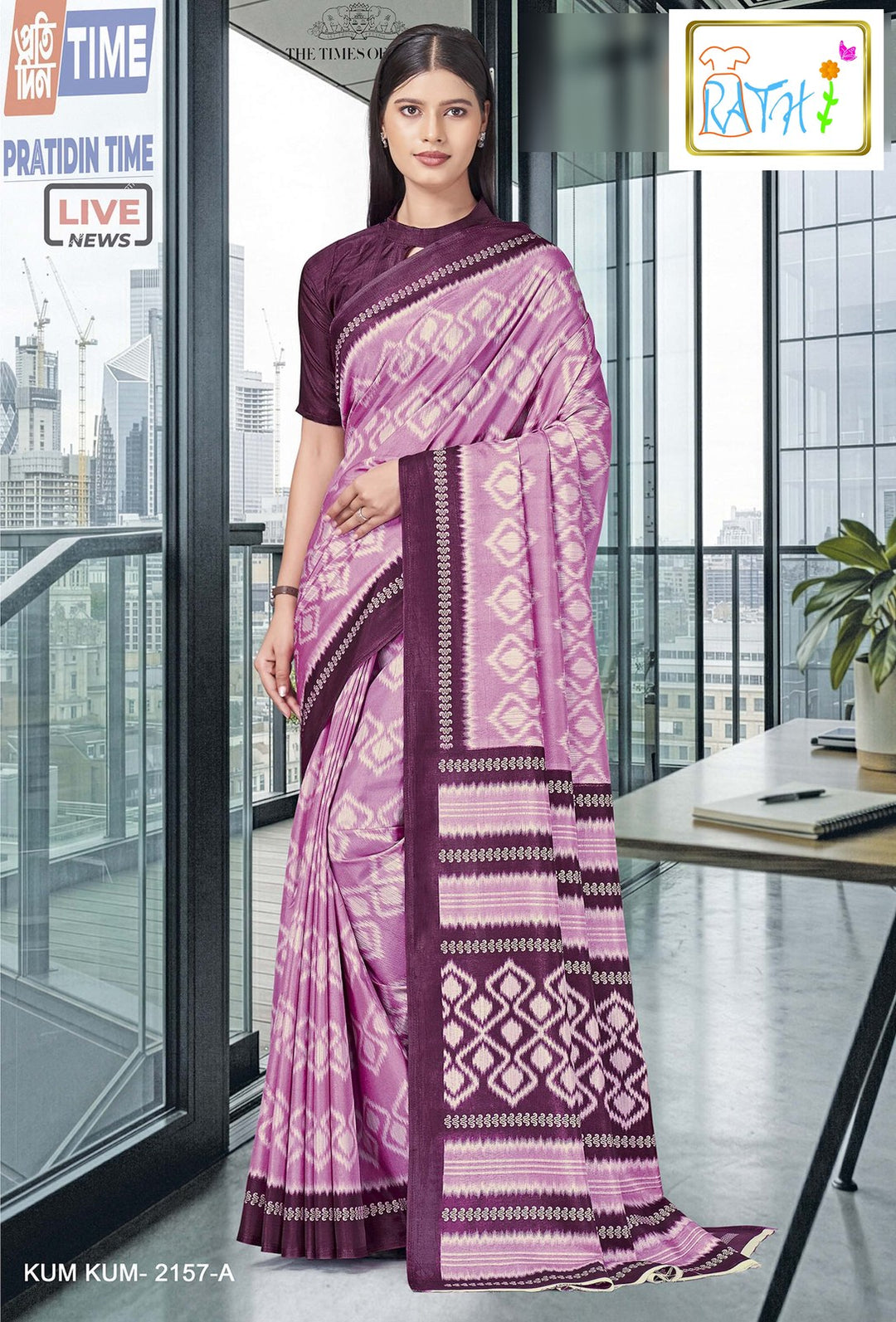 Rathi Silks — Roja uniform saree, orchid pink ikat