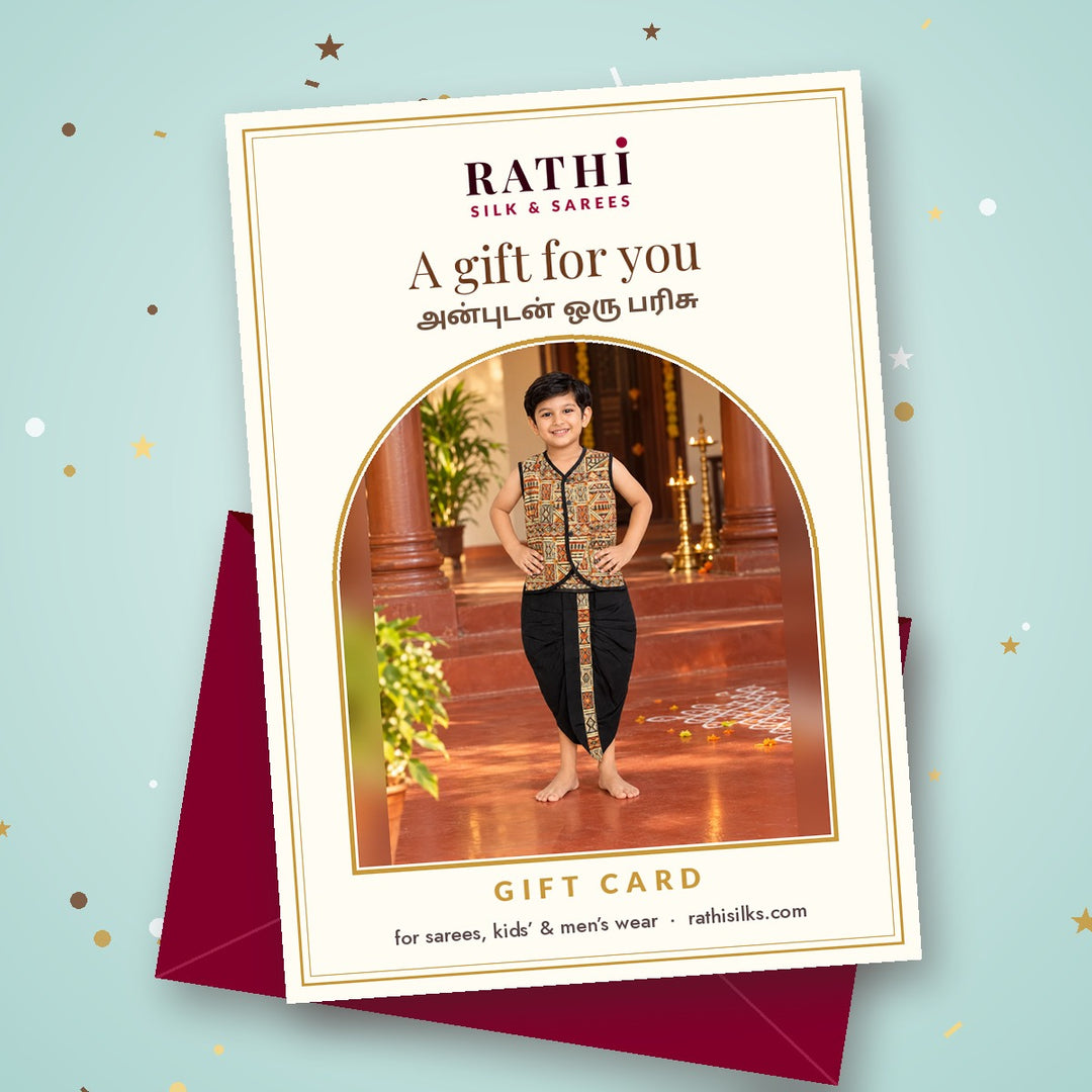 Gift card design: boys' panjagajam
