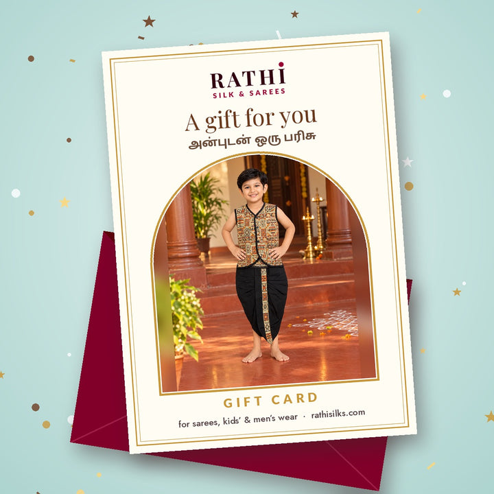 Gift card design: boys' panjagajam